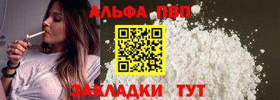 мет Нальчик