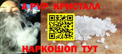 ГАЛЛЮЦИНОГЕННЫЕ ГРИБЫ Наро-Фоминск