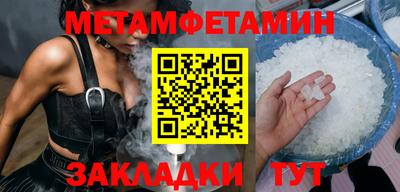мет Нальчик