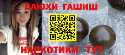 бошки Аргун