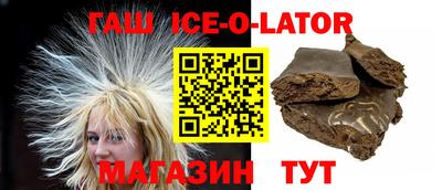мет Нальчик