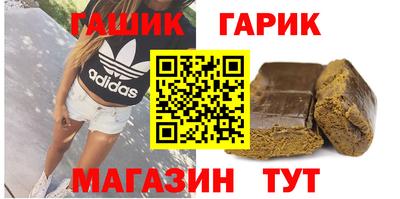 соль курить ск Апшеронск