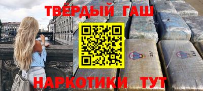 мет Нальчик