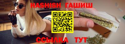 ГАЛЛЮЦИНОГЕННЫЕ ГРИБЫ Наро-Фоминск