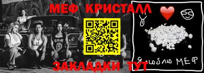 мет Нальчик