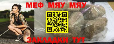 мет Нальчик