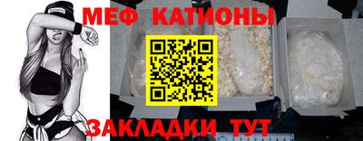 ГАЛЛЮЦИНОГЕННЫЕ ГРИБЫ Наро-Фоминск