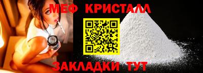 соль курить ск Апшеронск