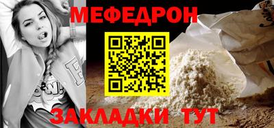 МДПВ Нарткала