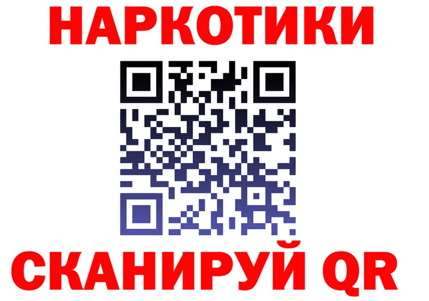 ГАШ VHQ ТОР дарк нет блэк спрут Северодвинск