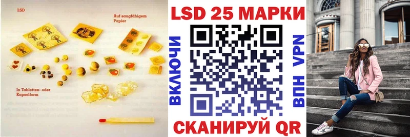 Купить  Северодвинск  ЛСД экстази кислота 