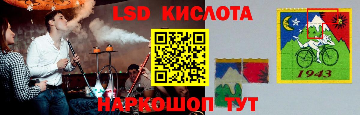 LSD-25 экстази ecstasy Северодвинск