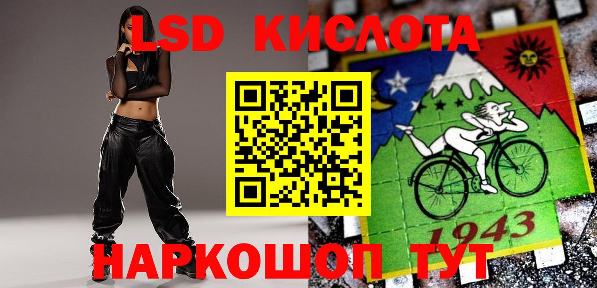 LSD-25 экстази кислота  MEGA как войти  Северодвинск 