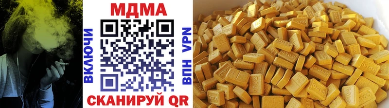 MDMA Molly  Купить закладки  Северодвинск 