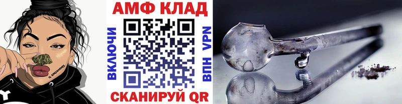 Первитин кристалл  Купить  Северодвинск 