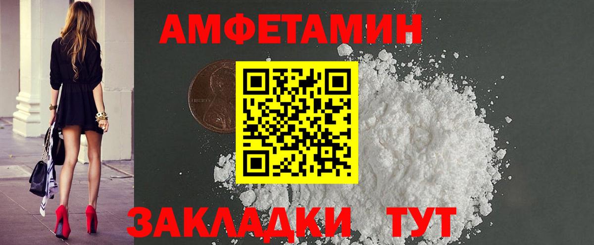 Метамфетамин кристалл  Вход с VPN  Северодвинск  Метамфетамин кристалл 