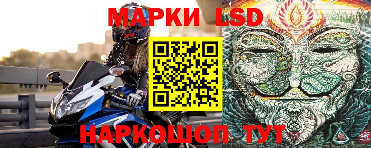 купить   Марки NBOMe  Северодвинск  Вход с VPN  Марки NBOMe 1,5мг 