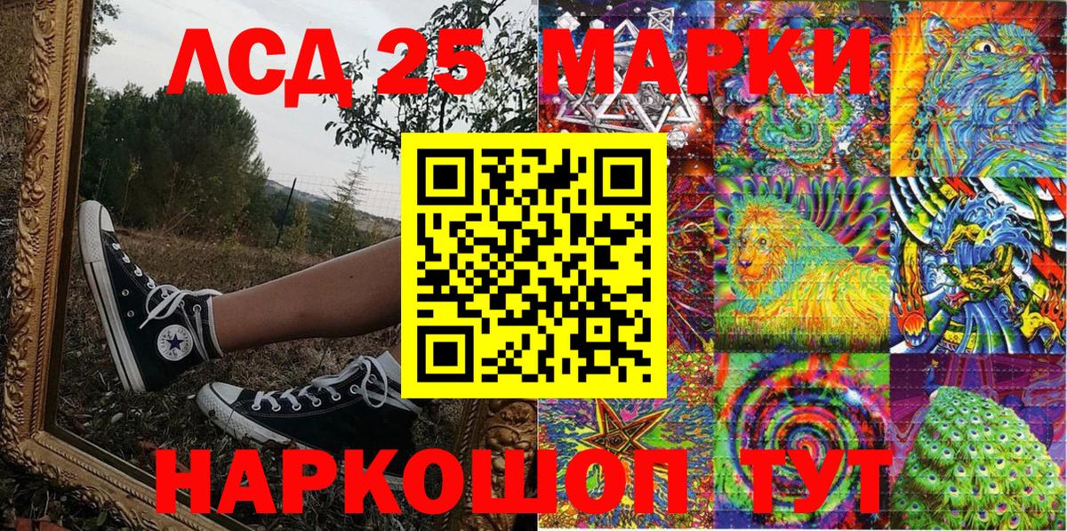 Наркотические марки 1,8мг  Северодвинск  Наркотические марки 1,8мг 