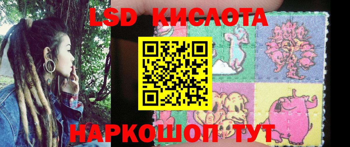 Марки N-bome 1,5мг Северодвинск