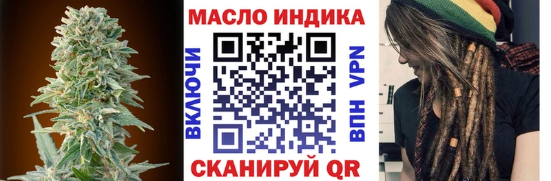 Купить закладки  Северодвинск  ТГК вейп 
