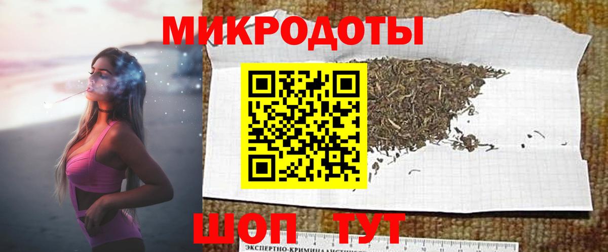 Галлюциногенные грибы Magic Shrooms Северодвинск