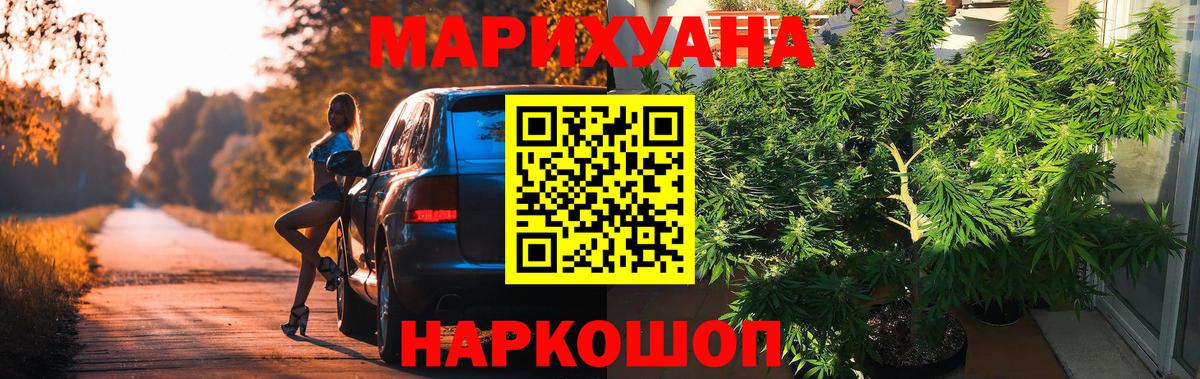 МАРИХУАНА THC 21%  Бошки Шишки LSD WEED  Северодвинск  Шишки марихуана LSD WEED 