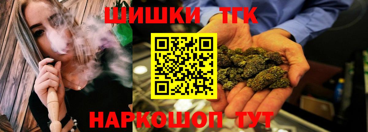 Бошки марихуана сатива Северодвинск